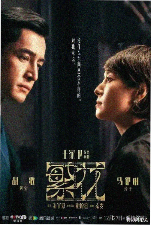 妈妈的朋友1完整版 剧情线索