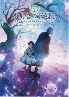妈妈的朋友1完整版 幕后花絮